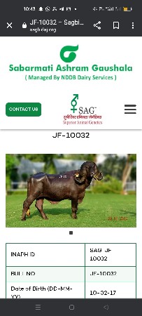 थंबनेल 2