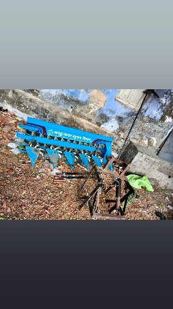 રિપર  મસીન