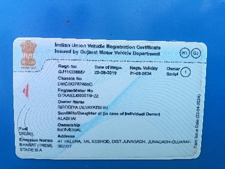 મીની ટ્રેકટર વેચવાનૂ છે