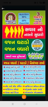 દવા વગરનું તંદુરસ્ત જીવન