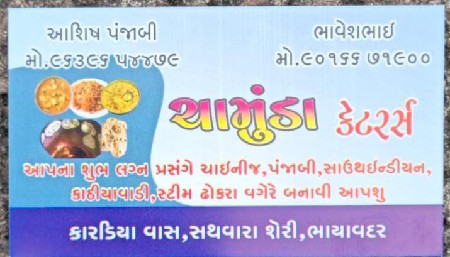 કારિગર
