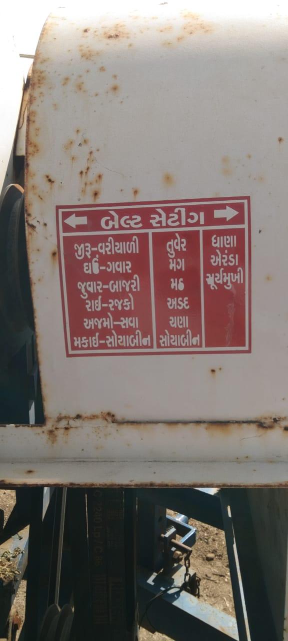 थंबनेल 4