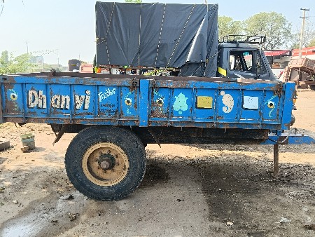 2021 ટોલી છે