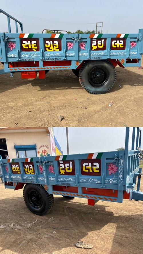 🙏સદ્‌ગુરુ ટે્ંઈલર🙏