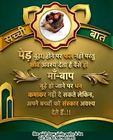 थंबनेल 5