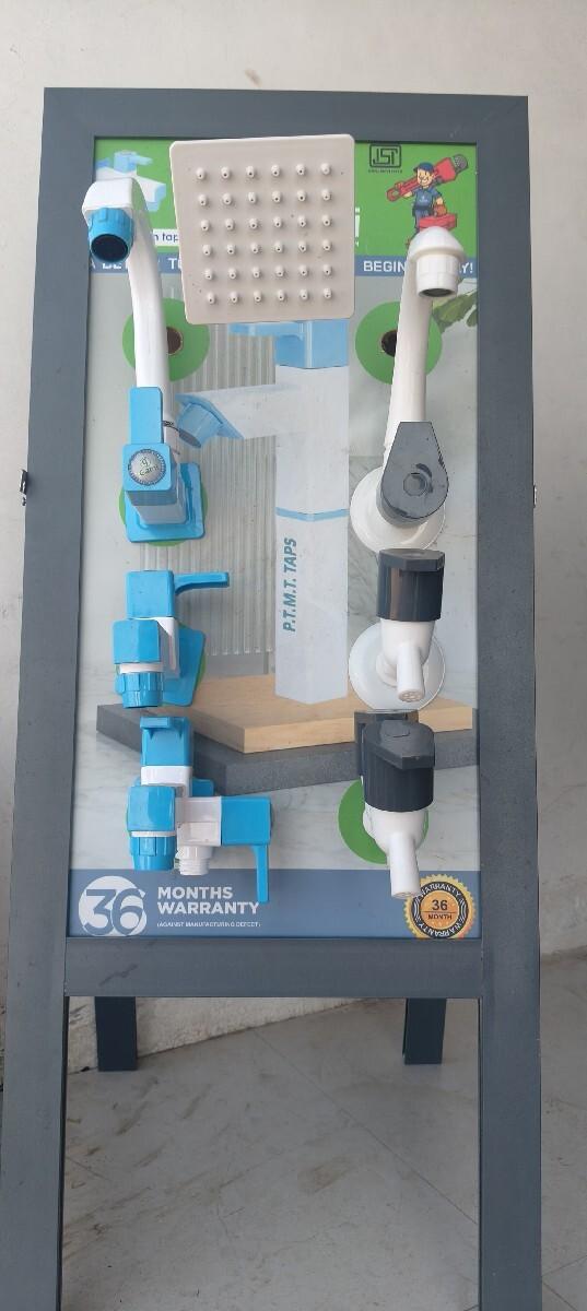 સોમનાથ હાર્ડવેર એન્ડ સેનીટરી