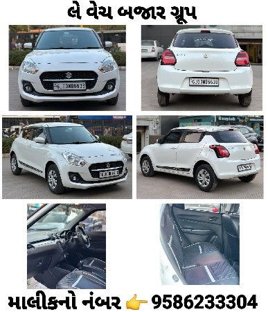 માડવી, ૫૫ , ને, ૯૩ , નબર માડવી