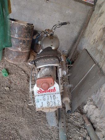 थंबनेल 2