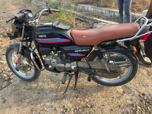 थंबनेल 2