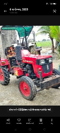 મીની ટ્રેકટર વેચવાનું છે