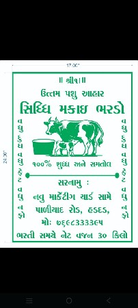 થંબનેલ 2