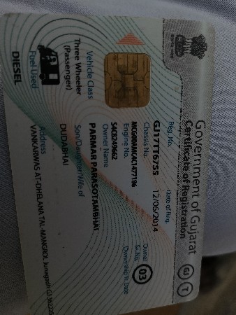 પ્યાગો રીક્ષા