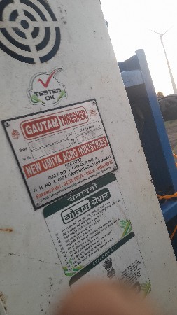 ગૌતમ ખેર વેચવાનું છે 21 નું મોડલ