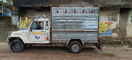 વેચવાનું.છે