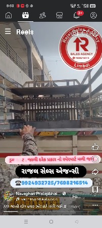 Nvt થેસર વેચવાનુ છે