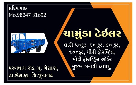 थंबनेल 6