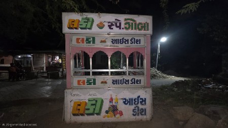 थंबनेल 3