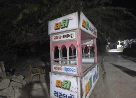 थंबनेल 2