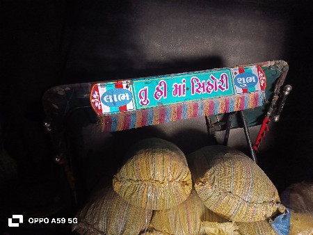 थंबनेल 3