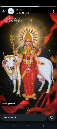 ગાય લેવાની છે