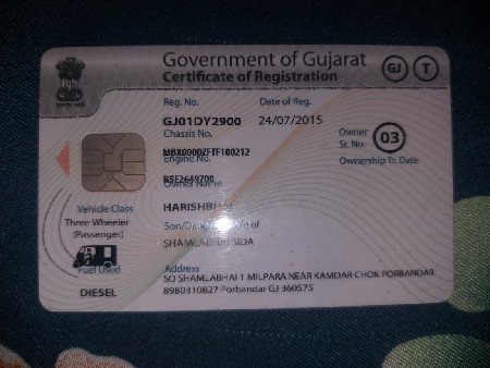 રીક્ષા વેચવાની છે