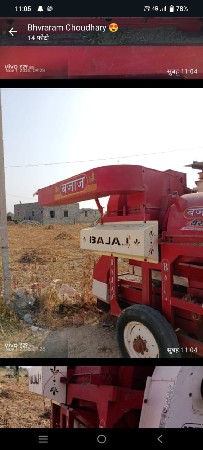 थंबनेल 5