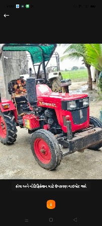 ટ્રેક્ટર વેચવાનું છે