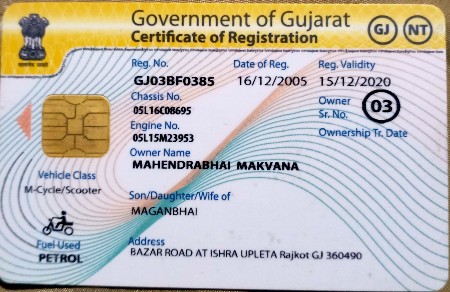 थंबनेल 3