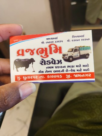 આ ગાડી  ભાડા માટે મળશે