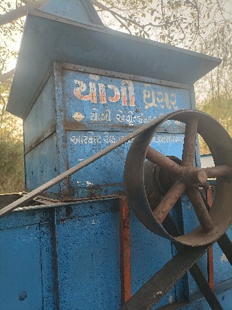 थंबनेल 2