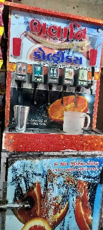 थंबनेल 2