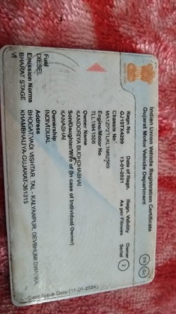 વેચવા ની છે