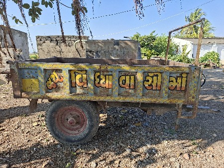 ટોલી વેચવાની છે