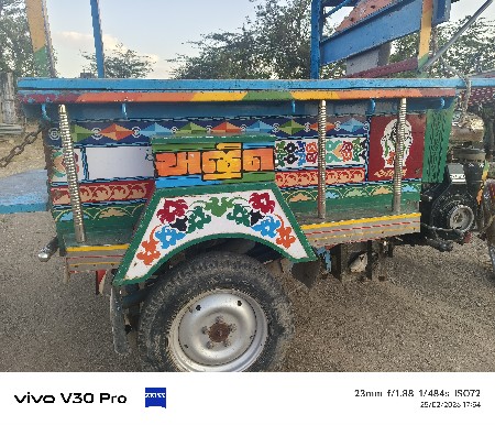 थंबनेल 2