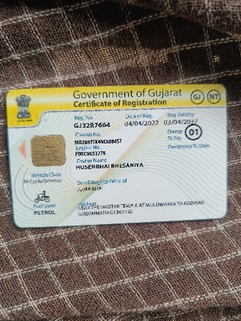 थंबनेल 2