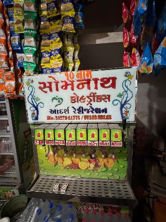 थंबनेल 2