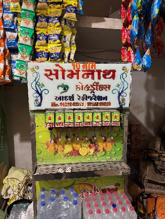 थंबनेल 3