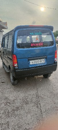 थंबनेल 2