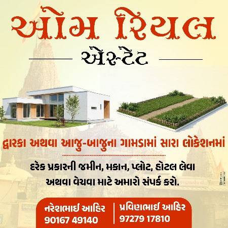 લેવેચ માટે અમારો સંપર્ક કરો