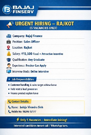 બજાજ ફાઈનાન્સ સેલ્સ ઓફીસર