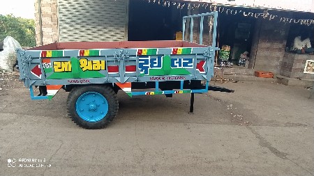 નવી ટ્રોલી લેવા માટે મળો