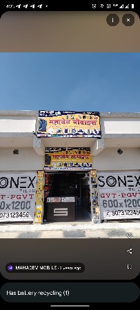 દુકાન વેચવાની છે.