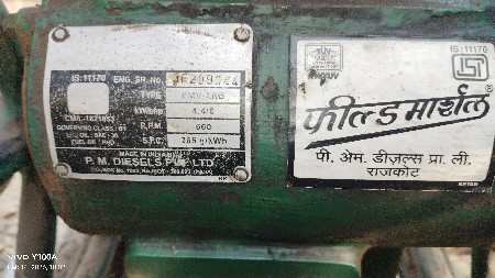 ઓપનર વેચવાનું છે