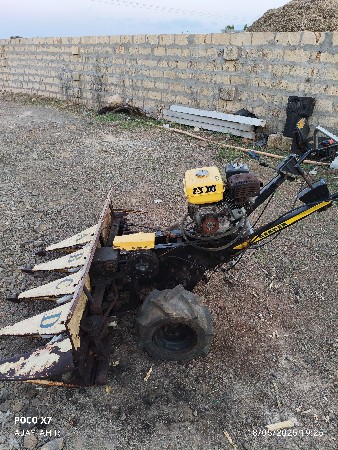 રિપર વેચવાનું છે