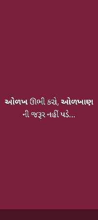 bakri vechvani che bodi ghabhni