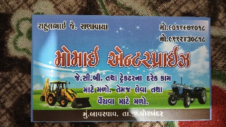 JCB & Trektar na kam mate