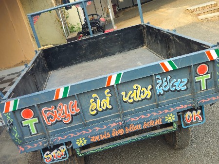 थंबनेल 2