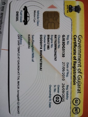 थंबनेल 2