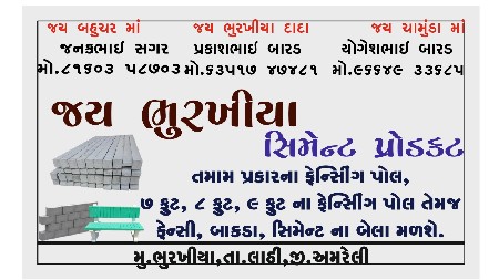 સસ્તું નય પણ સારુ ખરીદો ફુલ મજબૂત