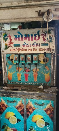 થંબનેલ 2